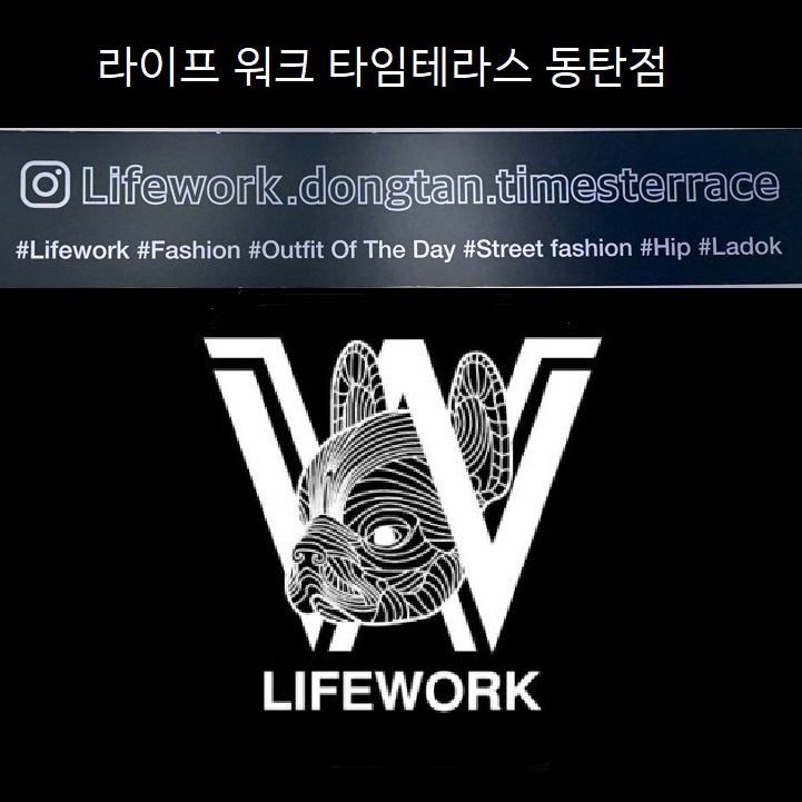라이프워크 라이프워크 공용 미니 라독 와펜 포인트 맨투맨 LW235MT904