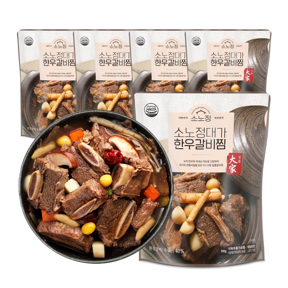 다담 소노정 대가 한우 갈비찜 500g 6개