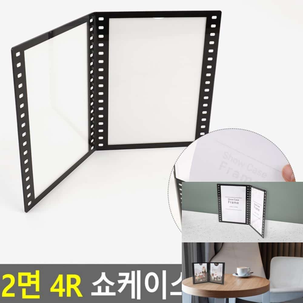 행복한세상 2면 4R 쇼케이스 프레임 투명액자 인테리어액자 탁상액자
