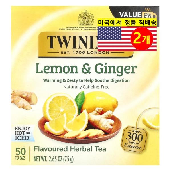 마이프로틴 Twinings 오가닉 레몬 생강 허브 티 무카페인 50개입 75g 1개