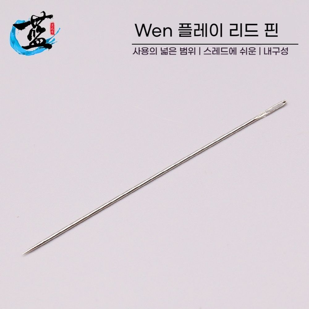 바늘 반짓고리 세트 바느질 실바늘 휴대용