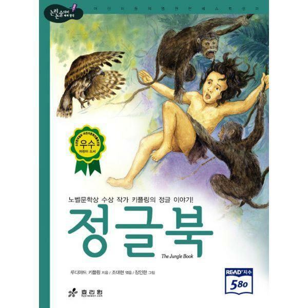 정글북 P378277153