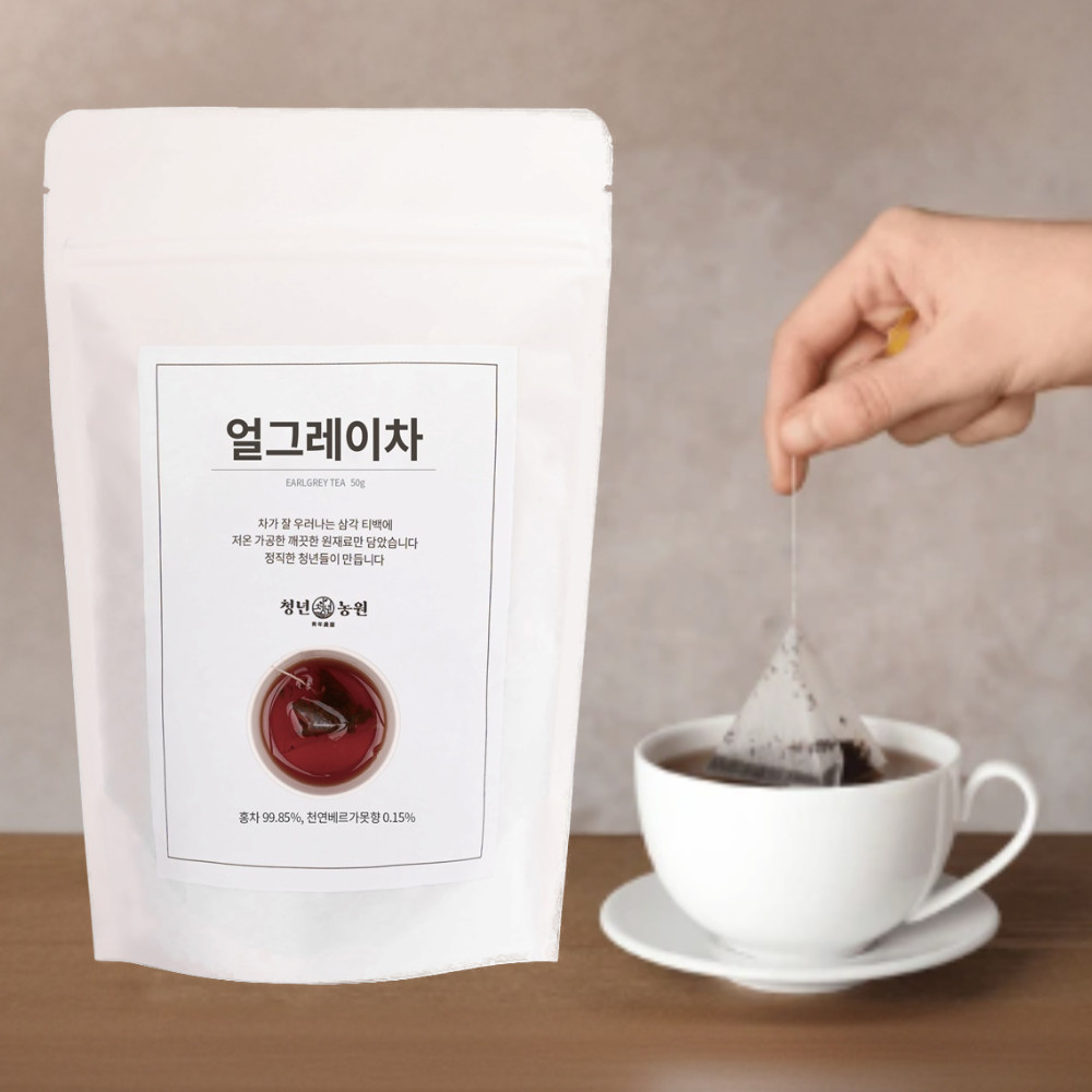 청년농원 청년농원 청년농원 얼그레이 50개입 3개 2개부터 옵션에서 3 1 선택시 1개 추가증정 총4개