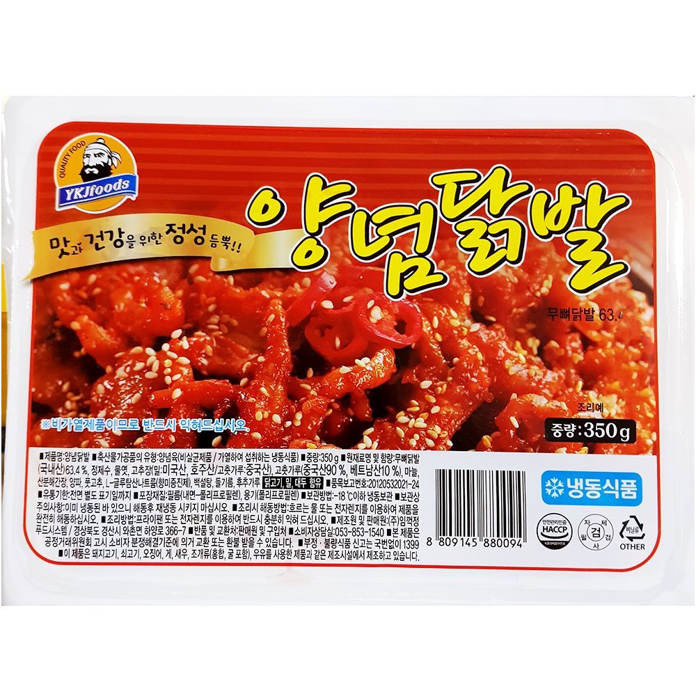 임꺽정푸드시스템 임꺽정푸드시스템 임꺽정 냉동 무뼈양념닭발 350g 가정용 식당 식자재 식료품 식품 식재료 식자제 1개