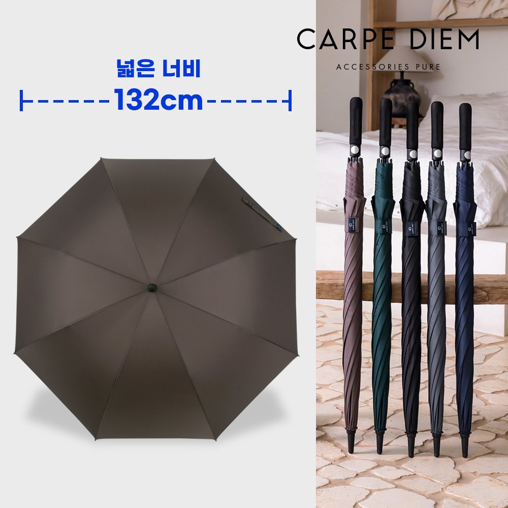 카르페디엠 카르페디엠 75 골프우산 C058