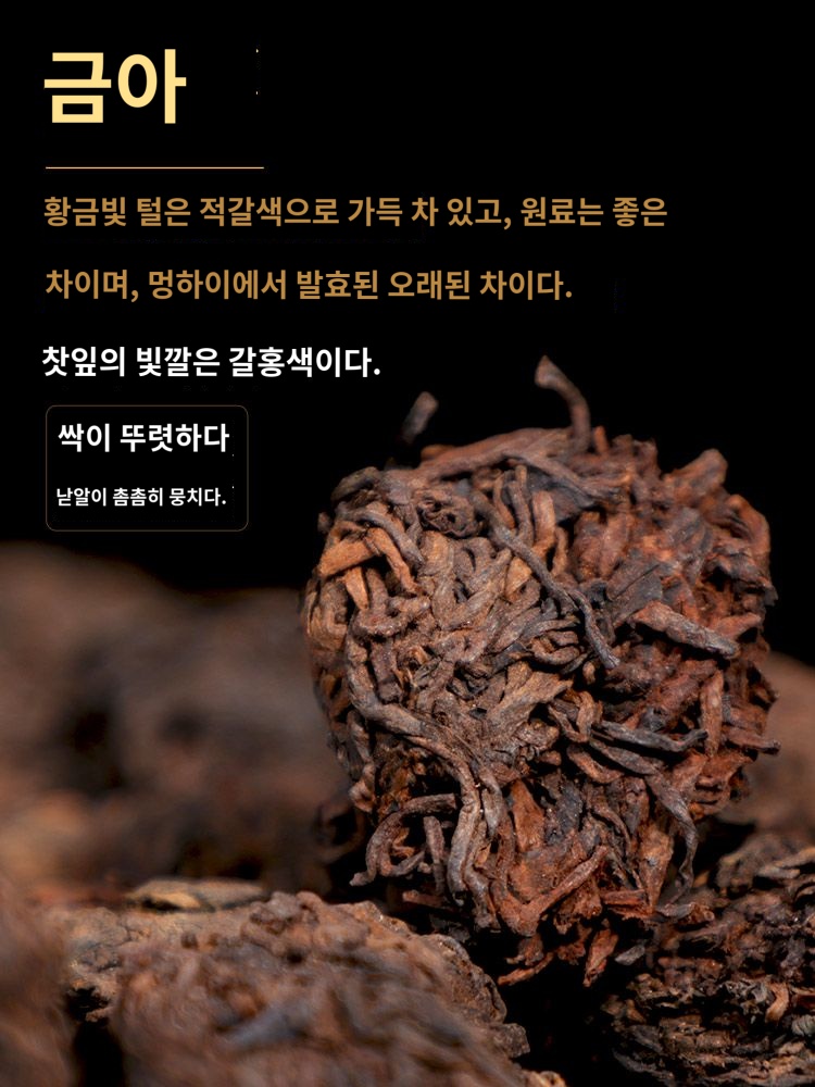 운남차 숙성 다두 보이차 숙성차 산차 1000g 멍하이난 찰산 진향대엽숙보