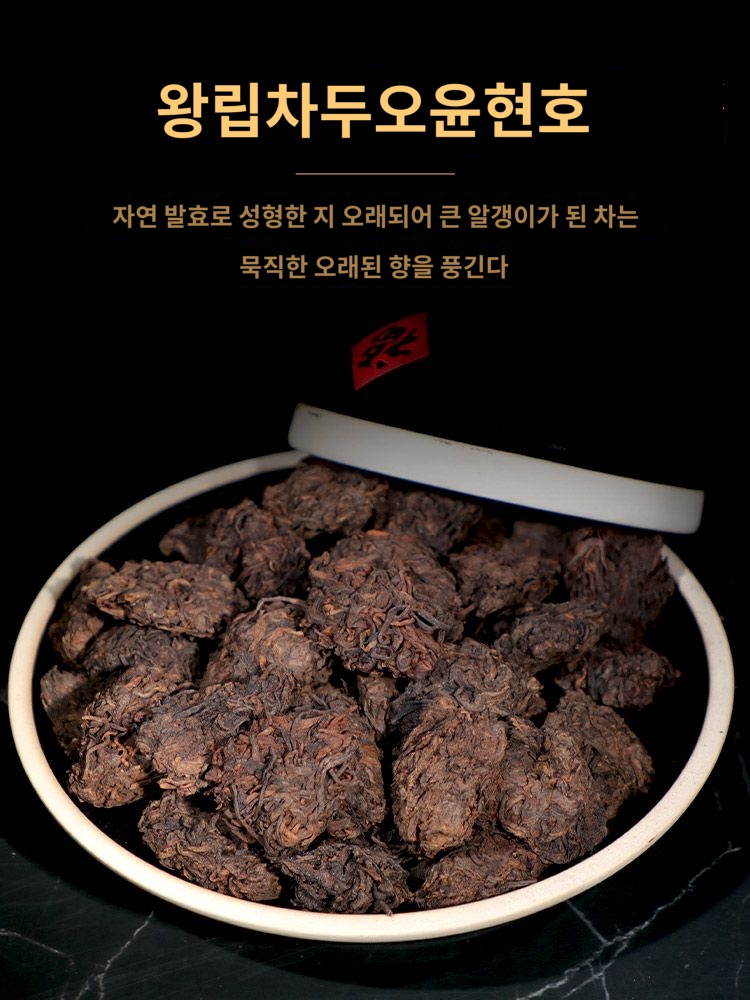 운남차 숙성 다두 보이차 숙성차 산차 1000g 멍하이난 찰산 진향대엽숙보