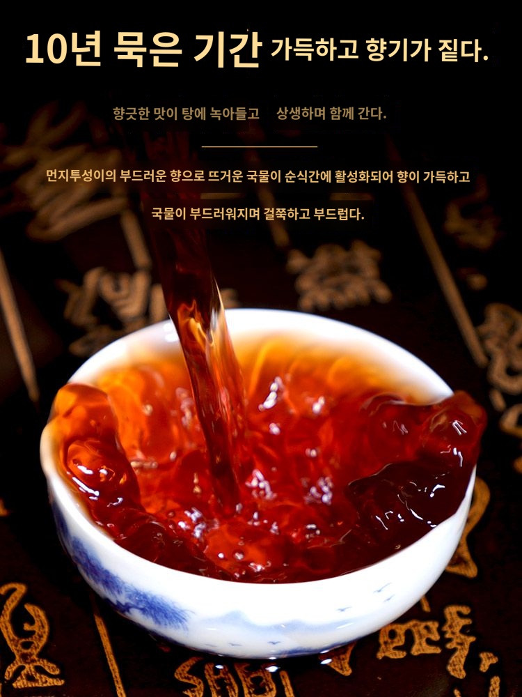 운남차 숙성 다두 보이차 숙성차 산차 1000g 멍하이난 찰산 진향대엽숙보