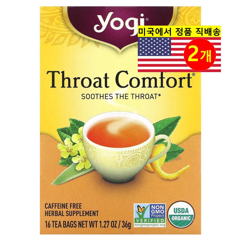 Yogi Tea 기관지 건강 관리 스로트 컴포트 허브 티 무카페인 36g 16개입