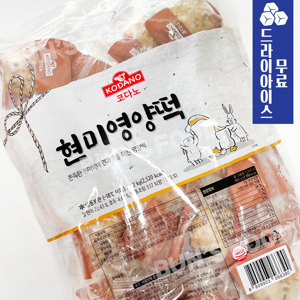 만풍 코다노 지케이푸드 코다노 현미영양떡1 2kg 드라이 60gX20개입 비건푸드 무설탕 1개 1 2kg