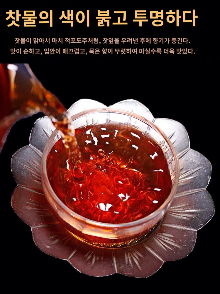 진향소금벽돌보이차 1000g 숙성차 소타차 운남 멍하이 03 소방벽돌 10년 묵은 차