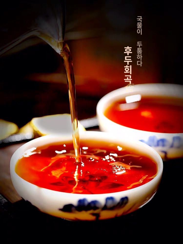 진향소금벽돌보이차 1000g 숙성차 소타차 운남 멍하이 03 소방벽돌 10년 묵은 차