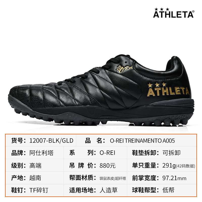 아스레타 ATHLETA 아스레타 아슬레타 축구화 오레이 TF 스터드 로우탑 40 GLD 가죽 TF 12007-BLK