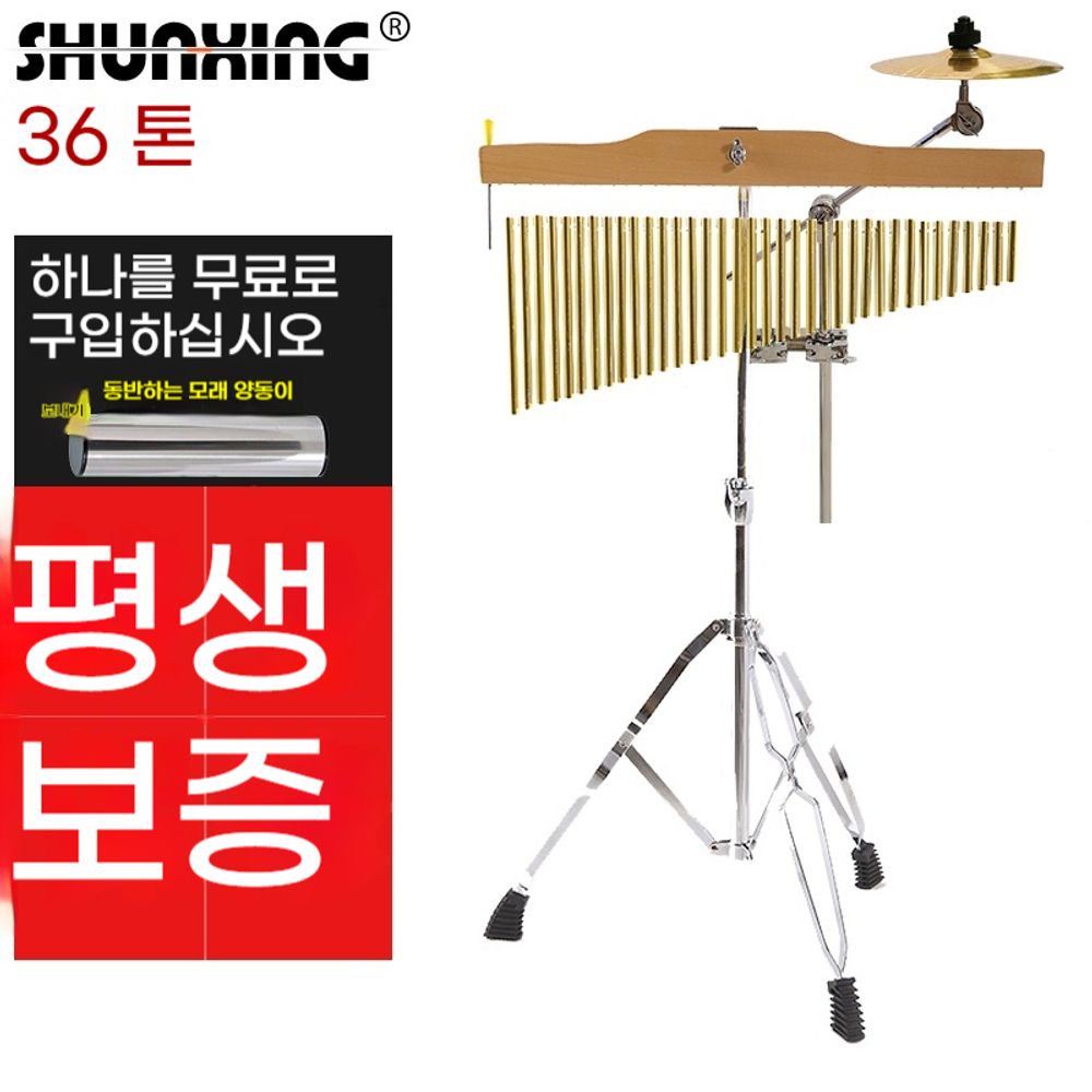 제이제이 풍경 종소리 윈드차임벨 악기 바람 교회 타악기 25톤 스탠드 20톤 나무 프레임