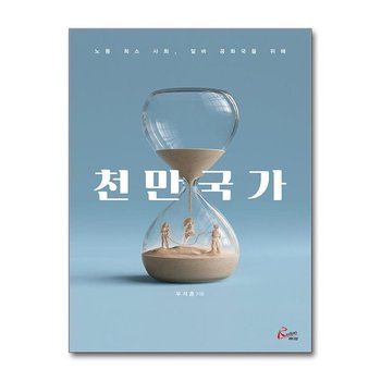 천만국가 레디앙 P378626563