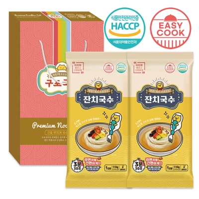 판촉K 이지쿡 구포국수 새별세트1호 2종 인쇄