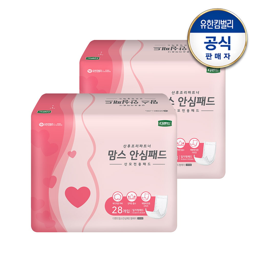 디펜드 디펜드 맘스 안심패드 28매x2팩 산모패드 오로패드 산모팬티 산후조리필수품