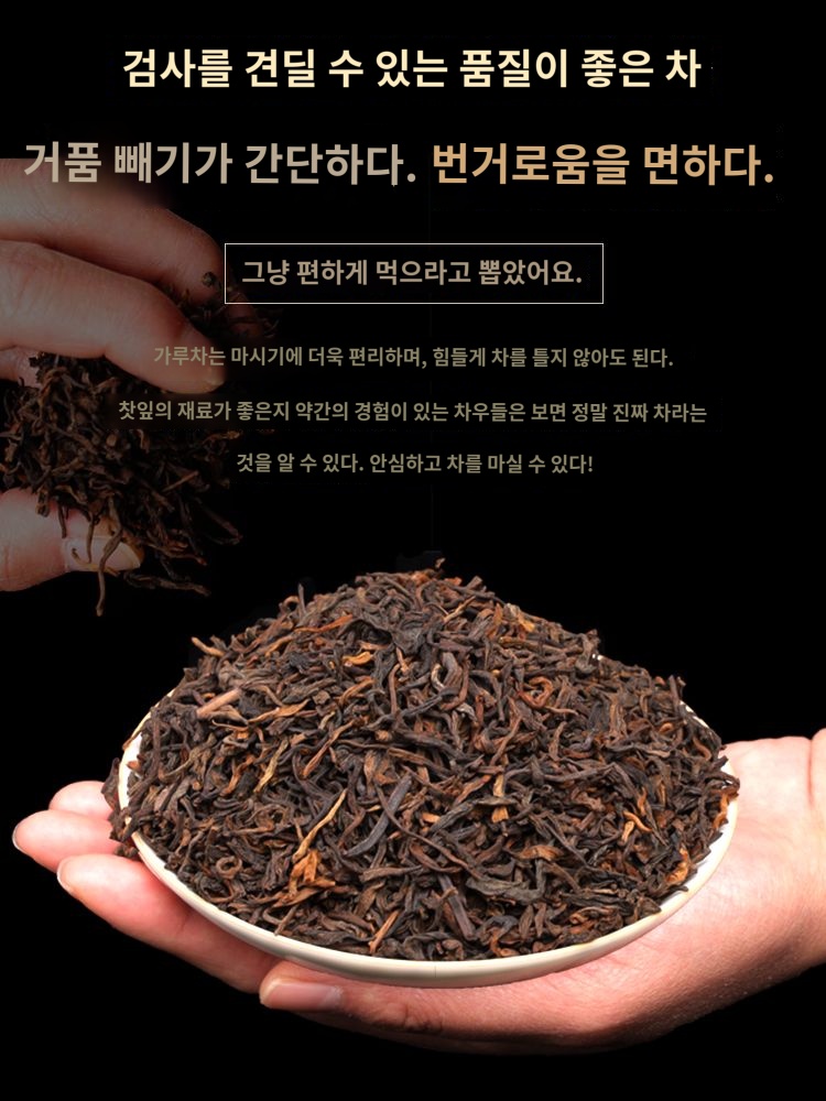 윈난 보이차 숙성차 1000g 선물세트 특산차 멍하이반장 보이차 숙성차 10학년 진향
