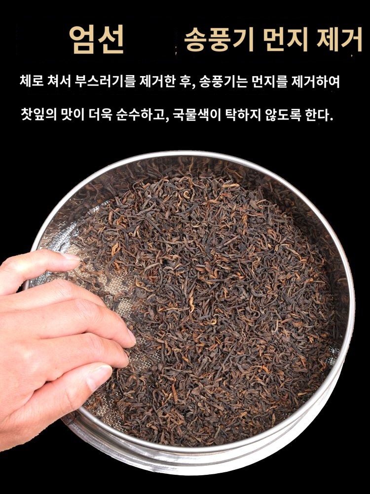 윈난 보이차 숙성차 1000g 선물세트 특산차 멍하이반장 보이차 숙성차 10학년 진향