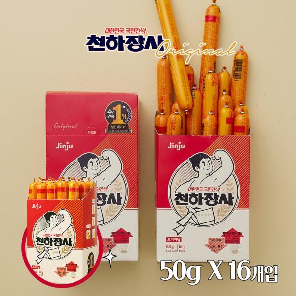 진주햄 진주햄 진주햄 진주햄 천하장사 오리지날 800g 50gX16개입