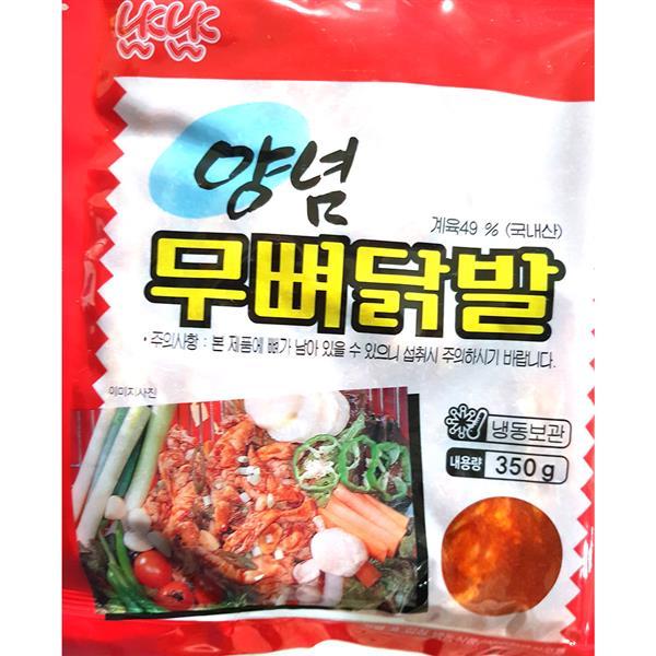 냠냠 냠냠 양념닭발 냠냠 냉동 무뼈 350g