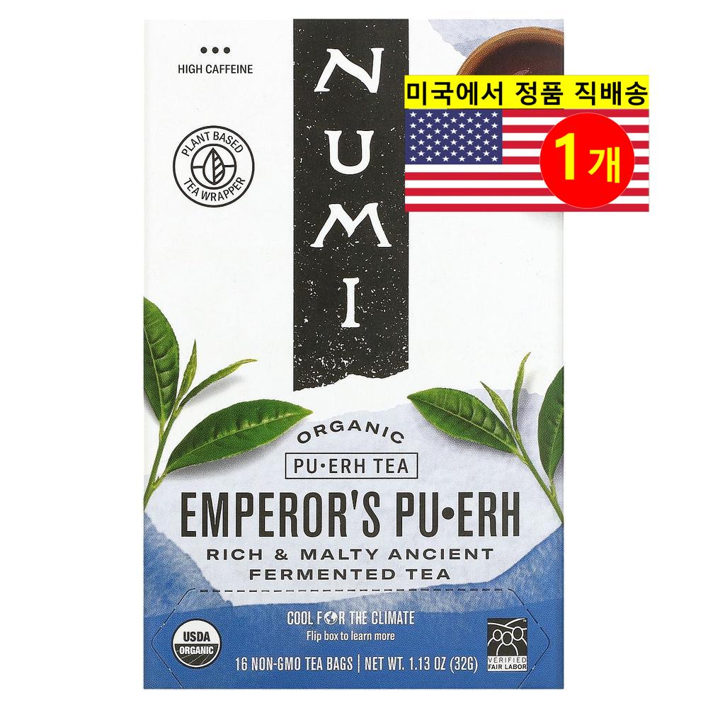 Numi Tea 오가닉 허브 티 황제의 보이차 32g 16개입 2개