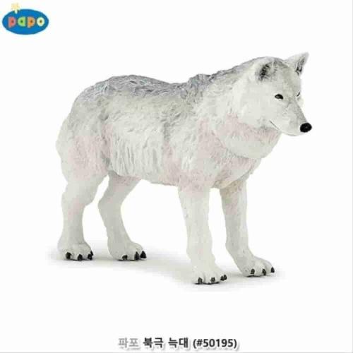 북극 늑대 모형완구