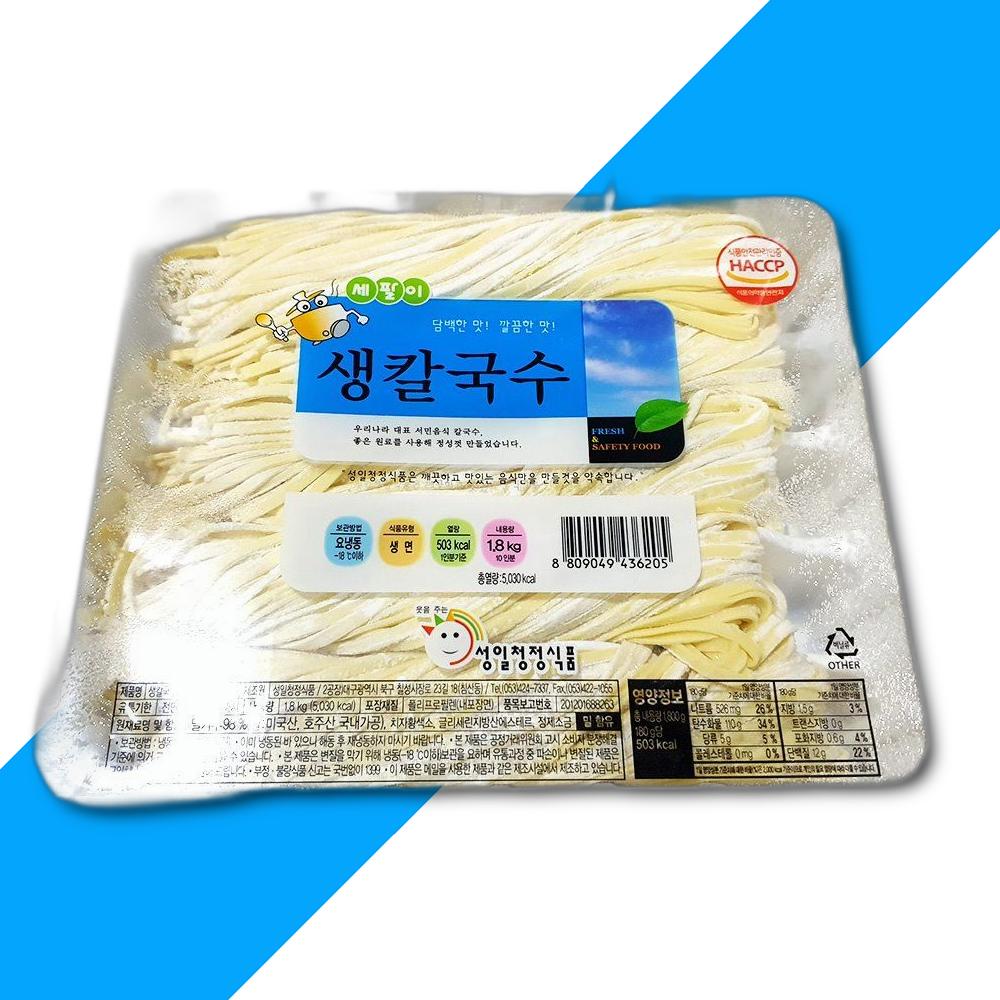 성일식품 성일 생칼국수 1 8KG 생칼국수 바지락칼국수 식자재 식당용