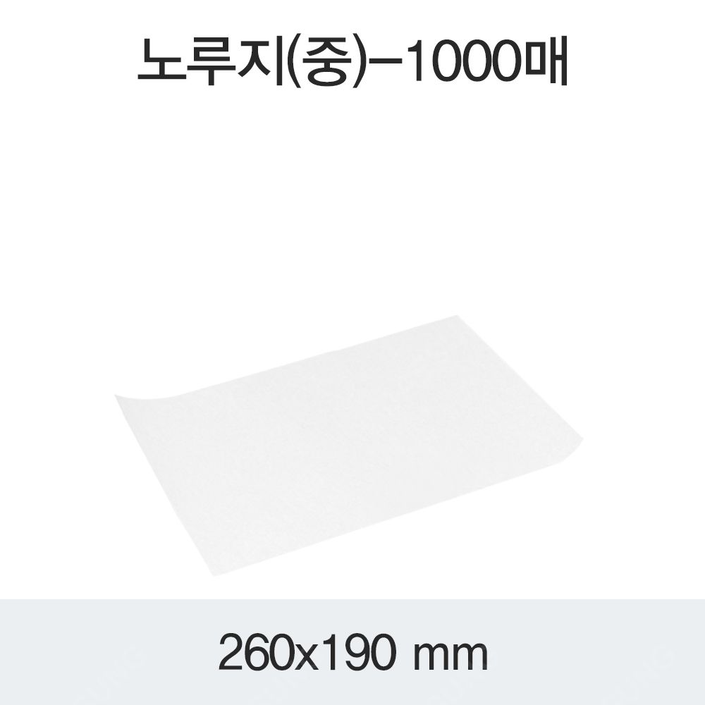 대성기업 서울 SP 노루지 중 1000EA