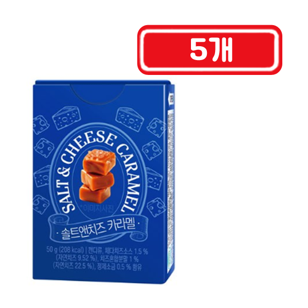 에이스 솔트앤치즈 카라멜 50g