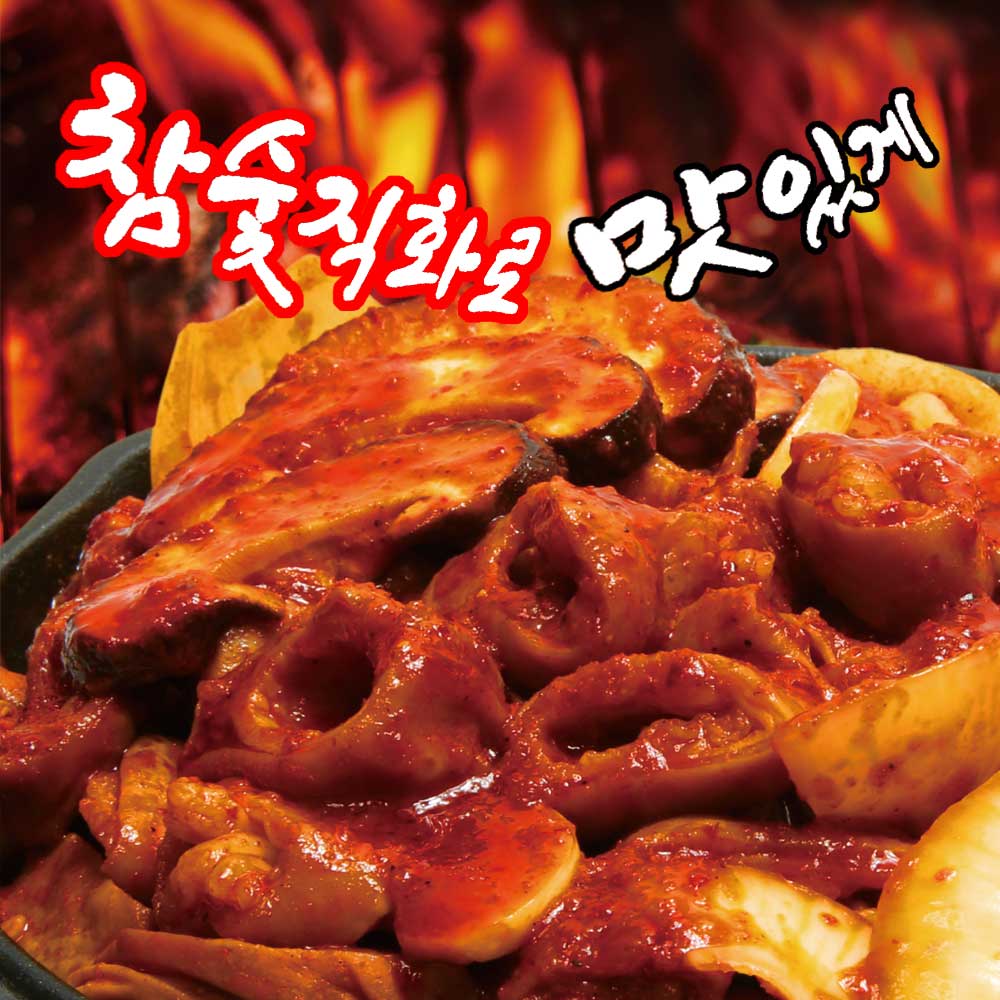 국내산 참숯직화 불막창 황금비율 특제소스 양념막창 180g 180g