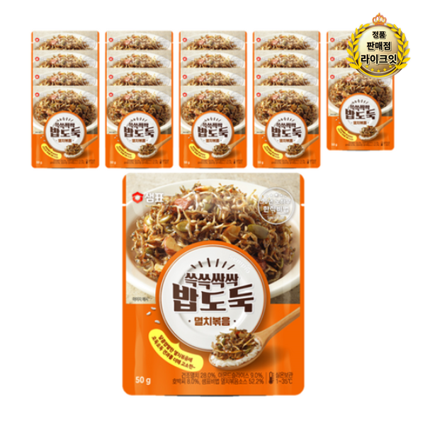 샘표 샘표 샘표 쓱쓱싹싹 밥도둑 멸치볶음 50g 300개