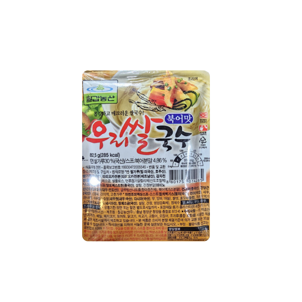 칠갑농산 칠갑농산 칠갑농산 칠갑농산 북어맛 우리 쌀국수 대량가능