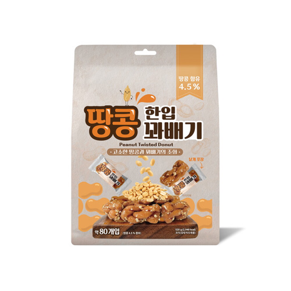 개별포장 땅콩 허니한입꽈배기 520g 낱개 80개