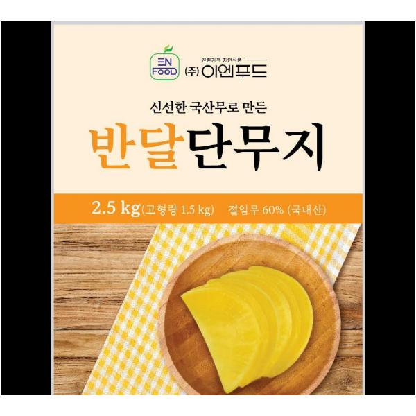 이엔푸드 업소용반달단무지 이엔푸드 2 5KG 1개 단품
