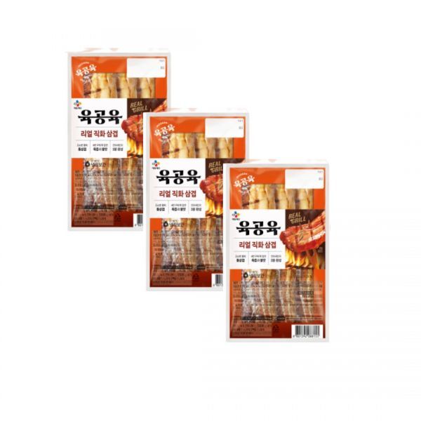 육공육 리얼직화 삼겹225gx3개 erz