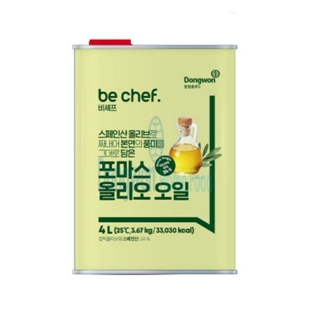 비앤비코리아 비셰프 포마스 올리오 오일 4L