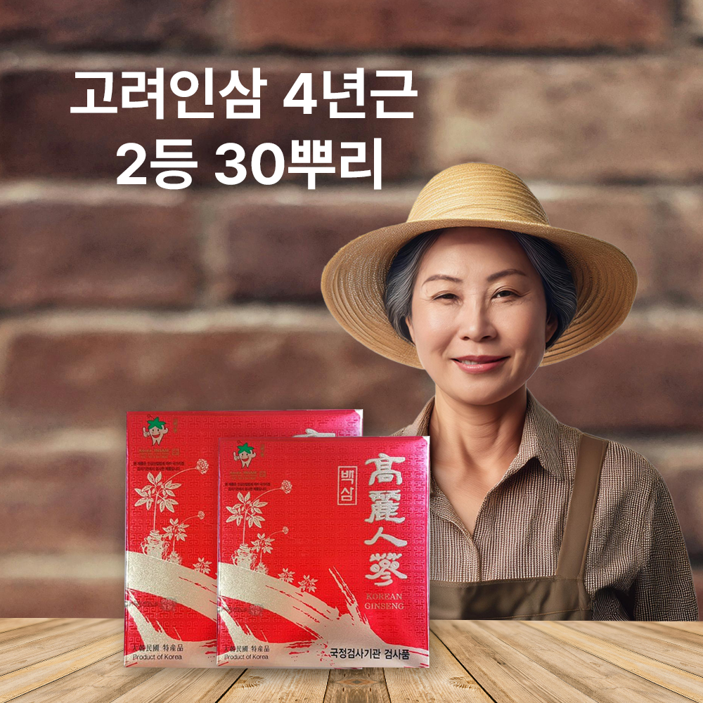한국고려인삼 건삼 백삼 곡삼 4년근 1등 50편 300g 1개