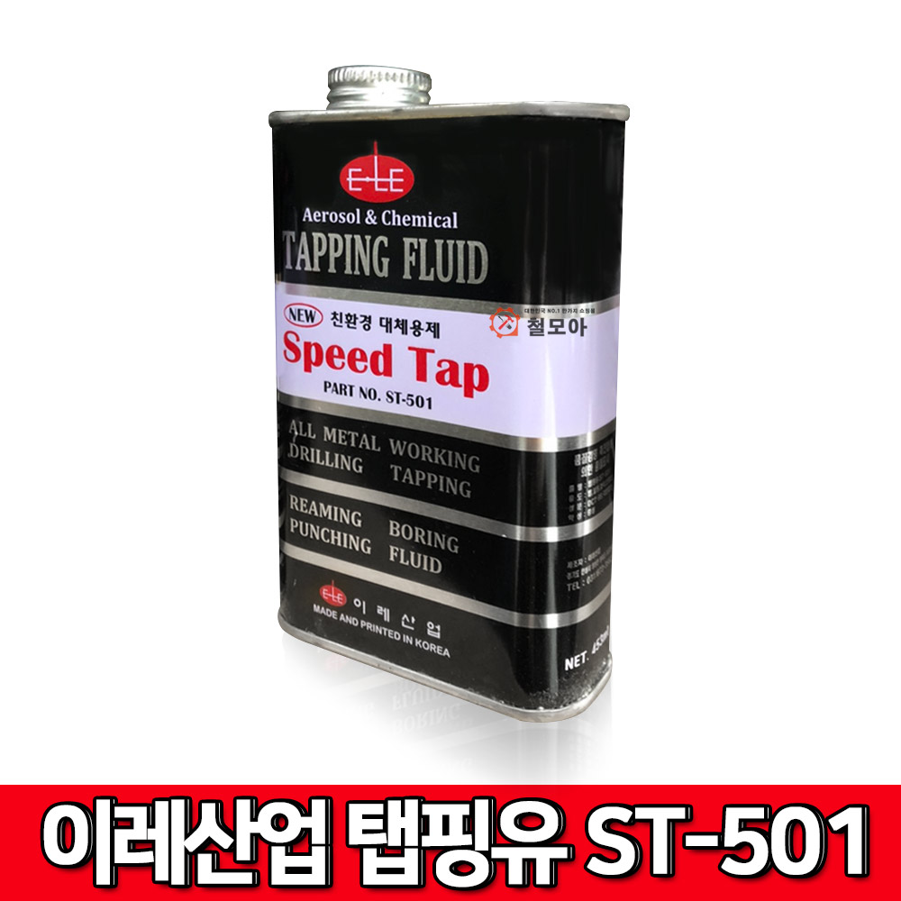 이레산업 이레산업 탭핑유 오일 윤활제 윤활유 1개 ST-501
