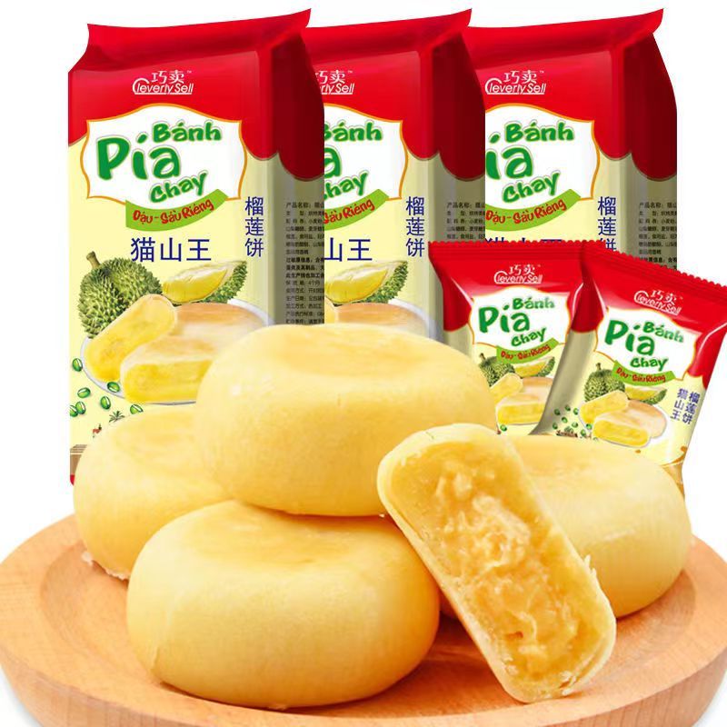 씨앤와이 okyaios 두리안 빵 월병 간식 스낵 7개