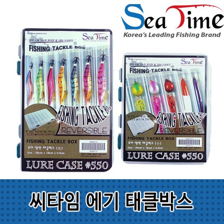S 씨타임 에기 태클박스 미노우케이스 하드베이트
