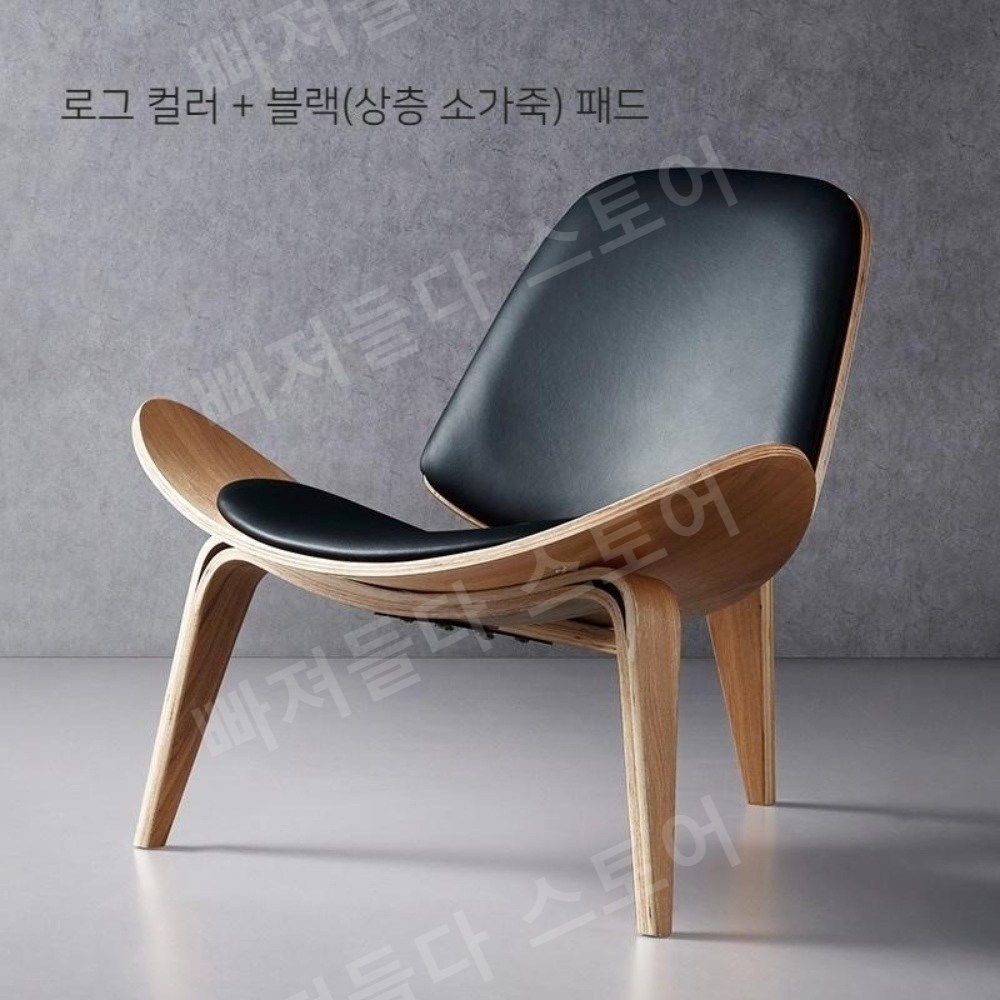 한스웨그너 베그너 인테리어 의자 카페 디자인 쉘체어 07 로그 컬러 탑 소가죽 패드 1개