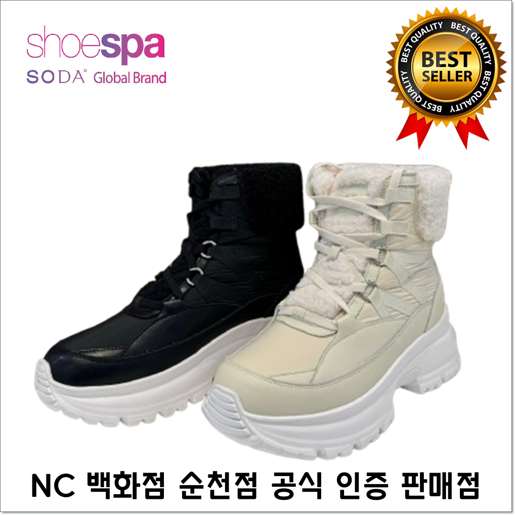 슈스파 소다 글로벌브랜드 슈스파 순천NC점 여성 초경량 밴딩 디자인 편안함과 따뜻함을 더한 여성 앵클 패딩부츠 - 240