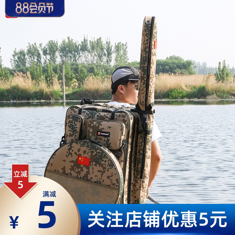 민물 바다 가방 배낭 빈티지 낚시대 백팩 낚시 밀리터리 수납 카무플라주 스틱백