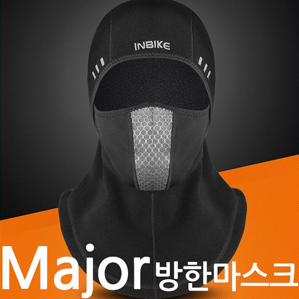 삼오레포츠 메이저 방한 마스크 오토바이 바이크 복면 스키 낚시 1개
