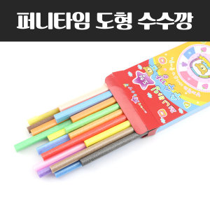 퍼니타임도형수수깡 만들기재료 학습재료 도형 20개입