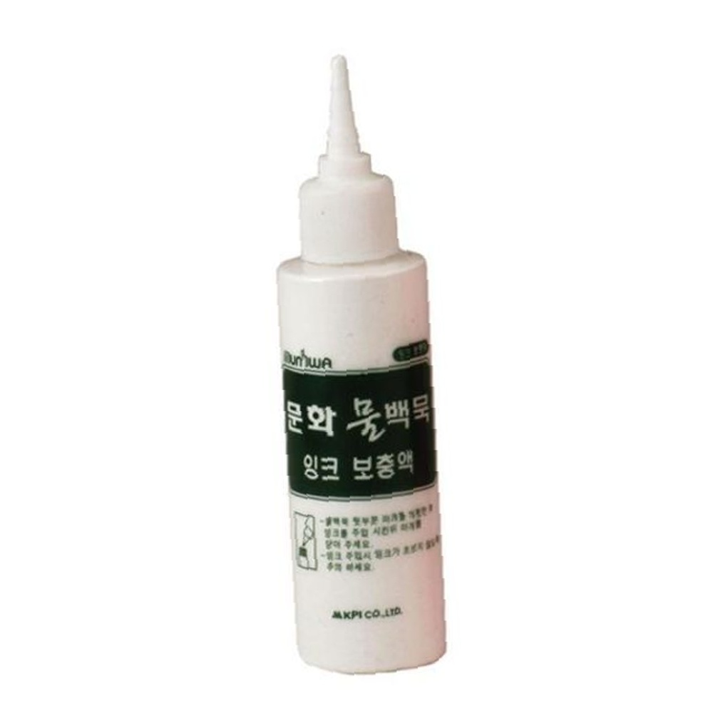 문화 물백묵리필