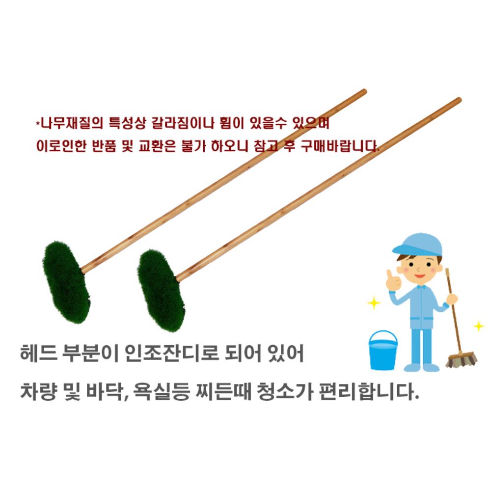 주유소 세차장 외벽청소 세차 잔디 1P 청소도구 주방솔 청소솔 브러시 청소용품 솔 브러쉬