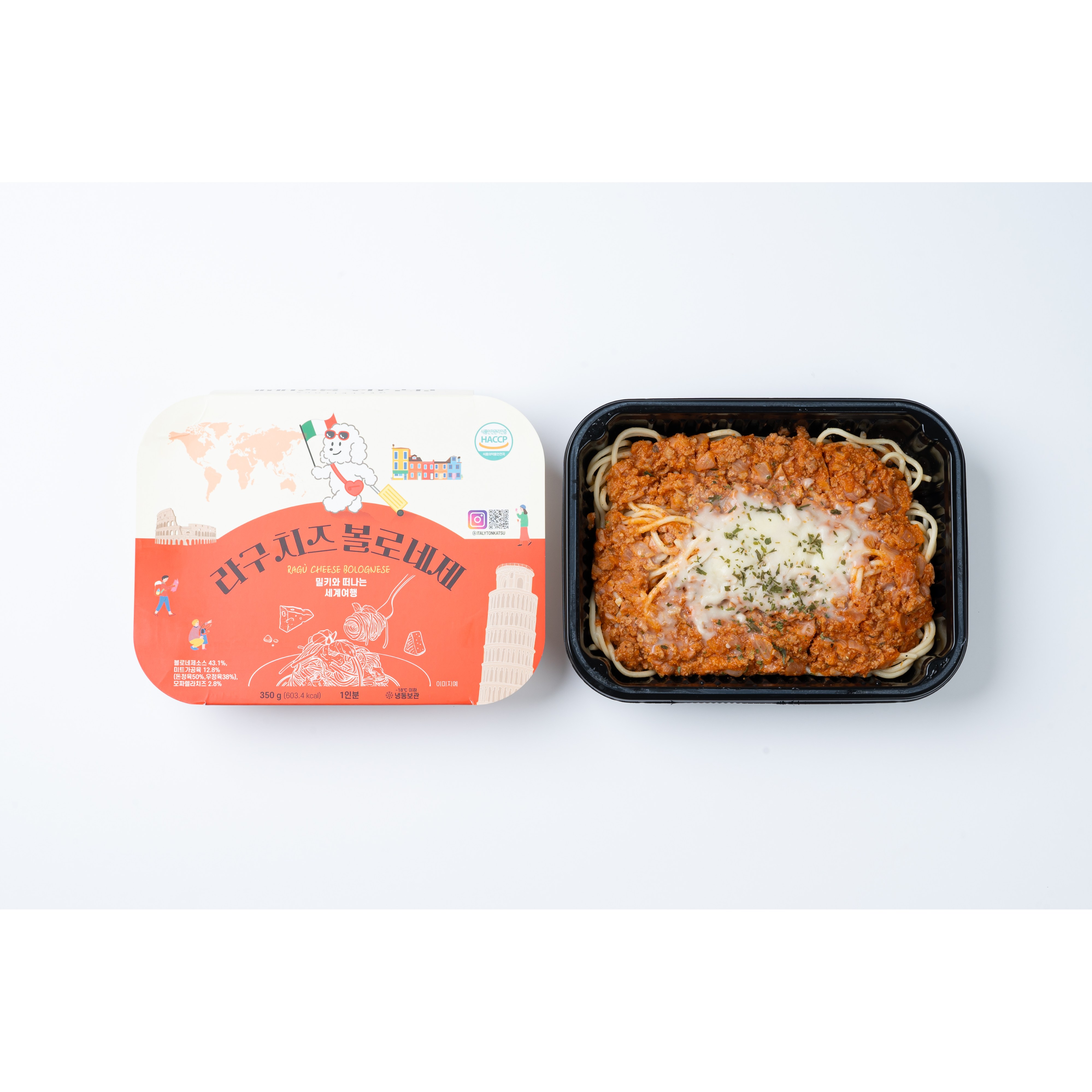 라구치즈볼로네제 파스타 1인분 3개 350g