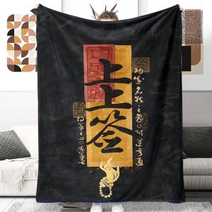 플란넬담요 무릎담요 서명된 플란넬 담요 에어컨 사무실 소파 침실 점심 시간 낮잠 인터넷 인 국가 동